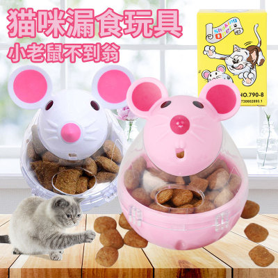 Cat Toy Mouse Tumbler Food Leakage New Pet Cat Toy Fun Tumbler Food Dropping Ball