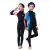 Diving Suit QuickDrying Long Sleeve Sunscreen Swimwear Children Teens Babies Cute Spliced Snorkeling Suit Men and Women