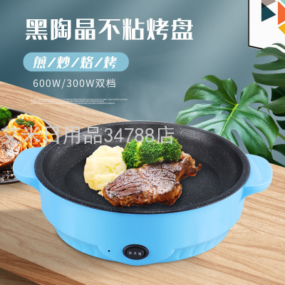 A026 Household Smokeless Electric Oven Multi-Function Baking Pan Barbecue Oven Korean Fry Pan Non-Stick Pan Oven