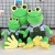 Frog Doll Plush Toys FROGPRINCE Doll Children's Birthday Gifts Super Soft Throw Pillow Wholesale Customization