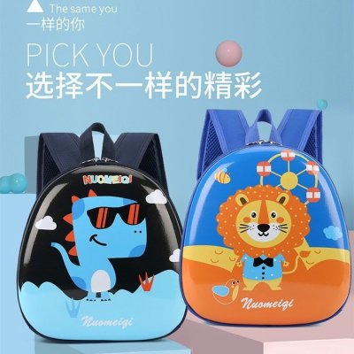 Kindergarten Backpack Boys' and Girls' Small Backpack Eggshell Bag Girls' Small Middle-Class Children Backpack Wholesale