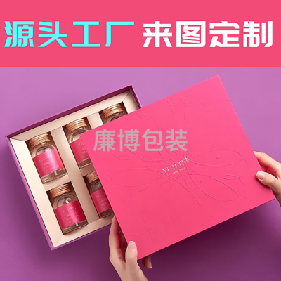 SOURCE Factory Packing Box Customized Gift Box Tiandigai Paper Box Customized Square Jewelry High-End Cosmetic Box