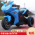Children's Electric Motor Tricycle Infant Boys and Girls Battery Tricycle Can Sit and Charge Children's Toy Car