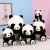 Factory Direct Supply Panda Doll Plush Toys Bamboo Leaf Panda Doll Free Gifts for Children and Girls Customizable Wholesale