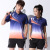 Summer New Couple Tennis Suit Suit Men's and Women's QuickDrying Feather Volleyball Sportswear One Piece Dropshipping