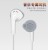 For S5830 Earbuds with Controller Audio Earphone C550 Android in-Ear TPE with Microphone Sports Headset