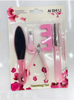 Nail Beauty Tool Set Aidhili