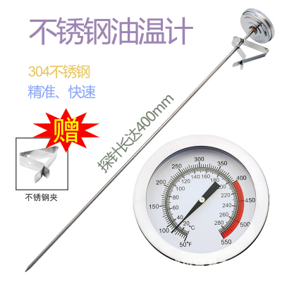 Stainless Steel Deep Frying Pan Thermometer Extended 40cm Bimetal High Temperature Thermometer Oil Thermometer