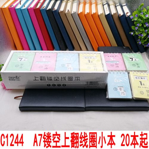 c1244 a7 hollow-out flip-up coil small notebook notebook office notebook notebook diary 2 yuan store