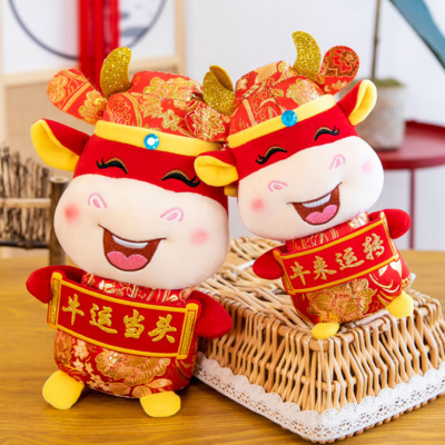 Plush Toy Cow Year Mascot Doll Tang Suit Fortune Cow Toy to Run Doll Annual Meeting Gifts Wholesale Customization