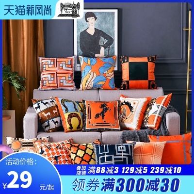Love Orange Model Room Modern Simple and Light Luxury Decorative Cushion Waist Pillow Car Pillow Sofa Pillow Cases Horse Cushion