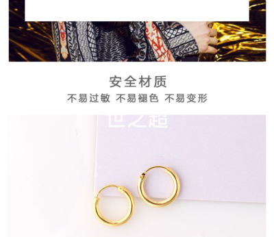 Small Ear Ring Silver-Plated Temperament Korean Style Men and Women Same Style All-Matching Otica Earring Ear Clip Aperture Gold