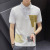 Polo Shirt Men's 2021summer New Fashion Ins Japanese Style Slim Fit Business Casual Thin Lapels Short Sleeve T-shirt
