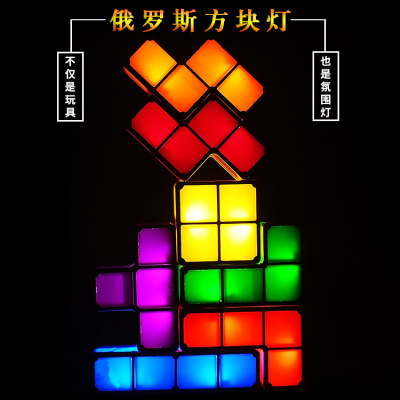 Tetris Lamp Creative Overlay Led Luminous Building Block Table Lamp Bedroom Small Night Lamp Hotel Showcase Atmosphere Light