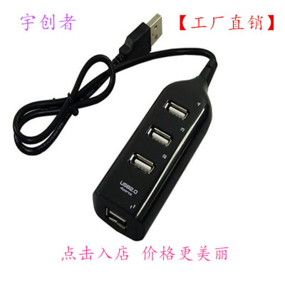 USB Hub 4-Port Hub USB Hub Deconcentrator USB Socket USB Hub Extension USB Plug