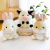 Wholesale Spherical Series Doll Stall Eight-Inch Catch Doll Plush Toys Novelty Toy Doll Pillow