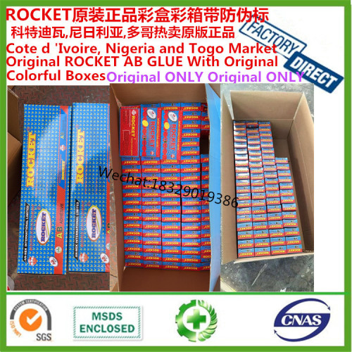 rocket ab glue factory rocket ab glue water rocket4 minutes quick-drying ab glue ab adhesive