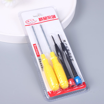 Factory Direct Supply Screwdriver Tools Suit 2+2 Screwdriver New Tool Combination Wholesale Two Yuan Supply