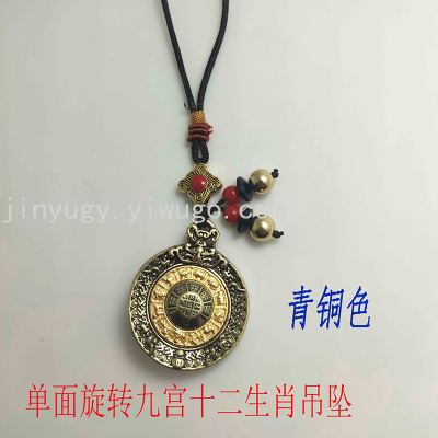 Yiwu Special Craft Jiugong Bagua Pendant Six-Character Real Car Pendant for Men and Women Couple Bags Key Ornament