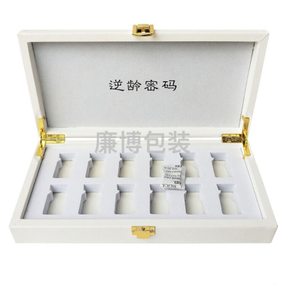 Beauty Salon Freeze-Dried Power Leather Box Customized Shoulder and Neck Back Essential Oil Set Box Brightening Repair Cosmetics Gift Packing Box