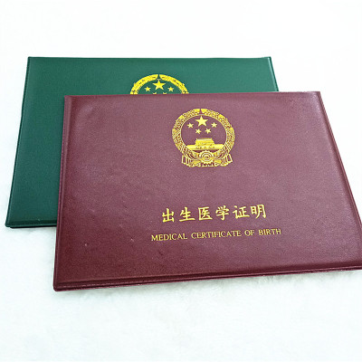 New Birth Medical Certificate Protective Cover Universal Birth Certificate Protective Cover Shell
