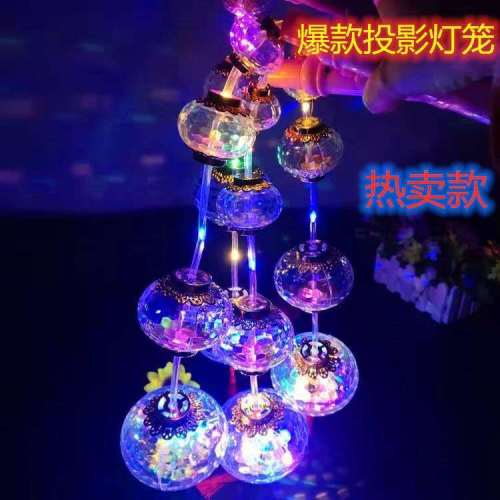 new night market square hot selling products luminous projection four-section string lantern flash portable wave ball push hot