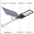 LED Solar Street Lamp Outdoor Lamp New Rural Road Use 6 M Super Bright High Power 200W Waterproof