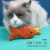 Pet Toy Natural Sisal Three-Dimensional Xiaoping Fish Cat Grinding Claw Toy Cat Scratch Board Toy in Stock Wholesale