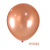 Pearl Series Balloon 2.8G 12-Inch Thickened Pearl Balloon Latex Ball Balloon Chain Set Latex Ball