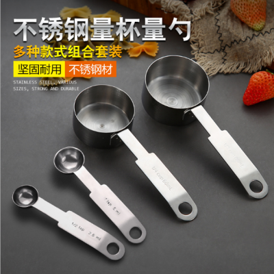 Baking Tool Kitchen Stainless Steel Measuring Spoon