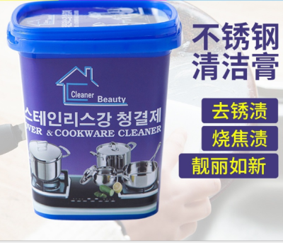 Stainless Steel Cleaning Cream