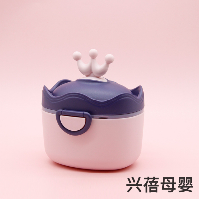 Baby Milk Powder Box Portable Outing Crown Milk Powder Box Mini Milk Powder Packing Divider Box Milk Container