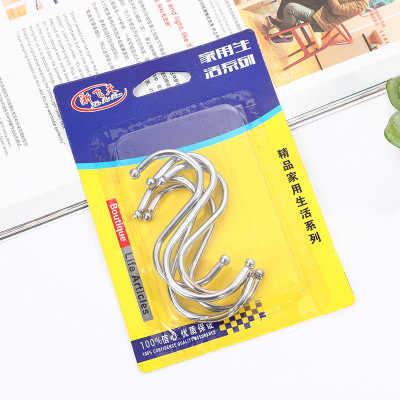 Factory Direct Sales Multi-Functional S Hook Metal Hook New Blister 4 Pack Wholesale Two Yuan Supply