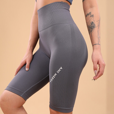 High Waist Shaping Workout Clothes Women's Letter Five-Point Sports Running Capris Tight Stretch Peach Yoga Shorts