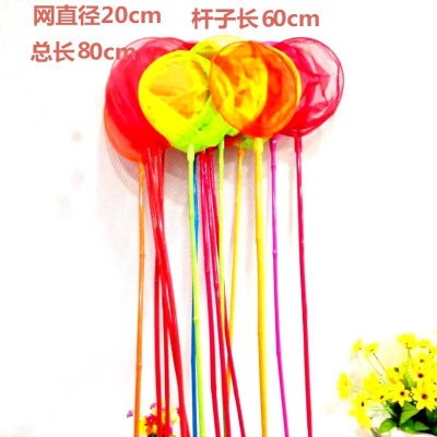 Hot Sale 60*20 Square Children's Butterfly Net Bamboo Fishnet Fish Protection Insect Net Bamboo Dip Net Fishnet Fishing Gear