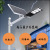 LED Solar Street Lamp Outdoor Lamp New Rural Road Use 6 M Super Bright High Power 200W Waterproof