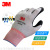 3M Gloves Comfortable Labor-Protection Non-Slip Wear-Resistant Gloves Protective Gloves Industrial Workshop Thickened Dipped Breathable Gloves