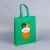 Spot Sewing Hot Pressing Gift Ad Bag Folding Supermarket Shopping Bag Handbag Customized Non-Woven Bags Customization