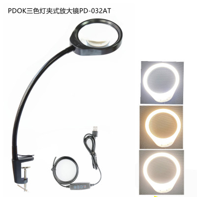 Pdok Brand Three-Color Temperature Clip-on Magnifying Glass Pd032at White Warm White Natural Light HD Glass Lens