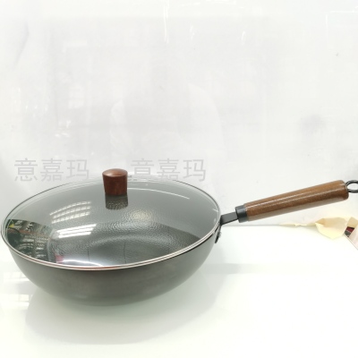 Hand-Forged Pot 32cm