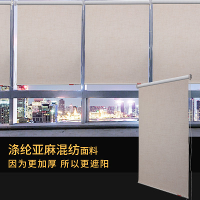 Customized Punch-Free Louver Curtain Roll-up Bathroom Bedroom Office Full Shading Lifting Sun Installation Shutter