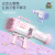 60-Hole Space Bazooka Bubble Gun TikTok Same Style Internet Celebrity Bubble Gun Bubble Blowing Toy