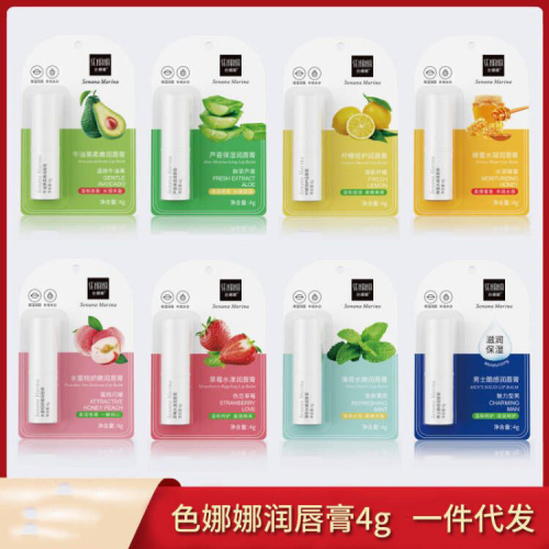 color nana lip balm moisturizing anti-cracking fade lip lines gentle care before bed repair lipstick wholesale