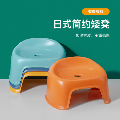 Family Simple Plastic Stool Thickened Small Bench Home Shoe Changing Stool Coffee Table Low Stool Bathroom Non-Slip Chair Low Stool