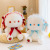 Novelty Toy New Cute Rabbit Lolita Doll Rabbit Plush Toy Ragdoll Stall Promotion Toy