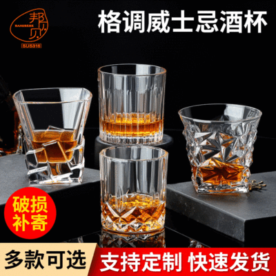 European-Style Lead-Free Glass Household Wine Glass Whiskey Glass Set Creative Large Beer Mug Spirits Wine Set