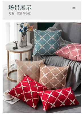 Chenille Woven Large Rhombus Plaid Pillow Cover Bedside Backrest Pillow Simple Sofa Pillow