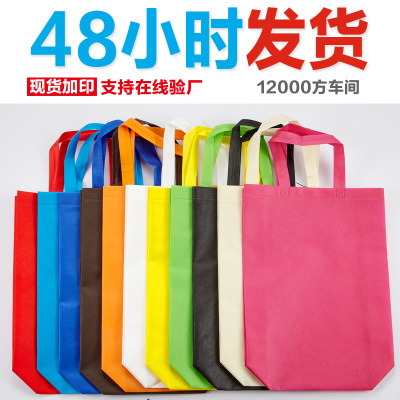 Spot Handbag Customized Non-Woven Clothing Green Shopping Bag Laminated Non-Woven Bag Customized Takeaway Packing Bag