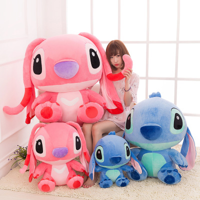 Stitch Plush Toy Stitch Doll Large Doll Annual Meeting Gifts Couple's Birthday Present Customized Wholesale