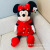 Mickey Minnie Doll Mickey Mouse Couple Ragdoll Plush Toy Birthday Gift Wedding, Marriage Gift